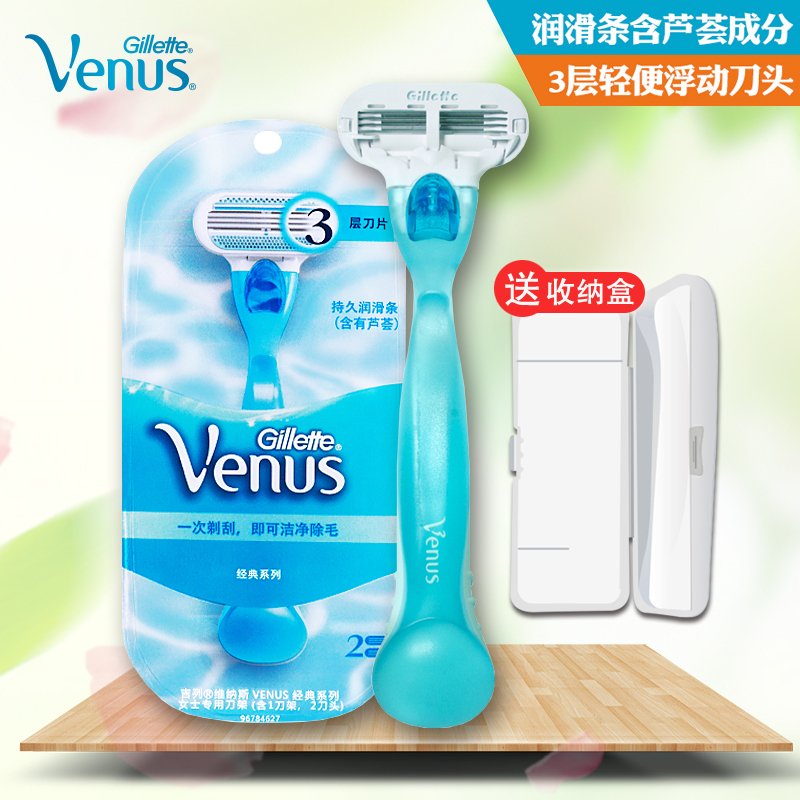 Gillette Venus Women's Razor Venus Manual Shaving Blade for Removing Armpit Hair, Leg Hair, and Private Area Hair Removal Tool Gillette Venus Women's Razor Venus Manual Shaving Blade for Removing Armpit Hair, Leg Hair, and Private Area Hair Removal Tool