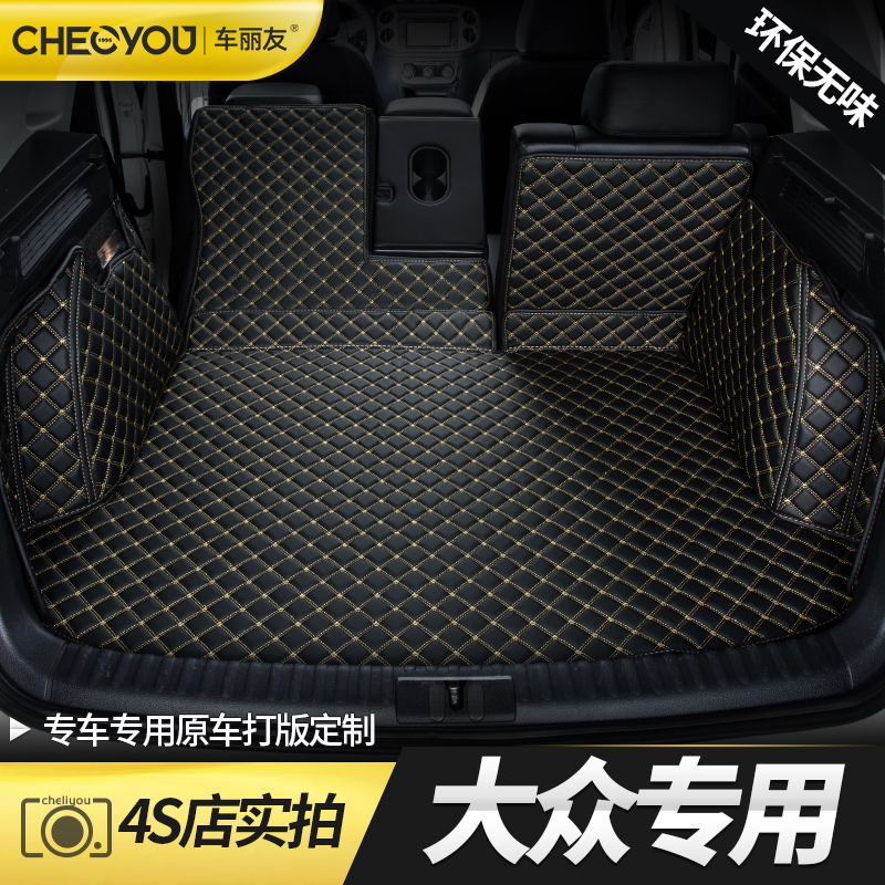 Car Trunk Mat fus Tiguan Polo en route 7 seats cc 2018 Treasures for special new full-size surround