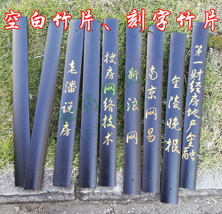 Personalized bamboo bamboo bamboo bamboo bamboo bamboo romance loving vow to teacher children