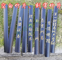  Personalized custom bamboo letter word Bamboo brand bamboo chop bamboo stick Bamboo note Love declaration inspirational vow to send teacher children