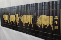 Bamboo carved wall hanging decoration New Year gift to the instructor business Han Huo Wuniu figure sofa background wall Chinese painting sent to Alma Mater