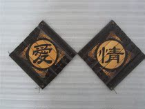  Special offer Bamboo slips carved calligraphy and painting Chinese knot pendant Love home and Fu Lu Sukiyaki tea Shun Shinobu Auspicious Dragon