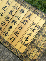  Zhuge Liang commandment book ring book family book family motto custom office calligraphy calligraphy and painting bamboo slips bamboo tablets engraving and lettering