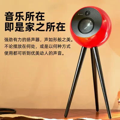 Британские беспроводные динамики уровня HIFI Audiopower Apawa Music Planet Bluetooth Audio Boa9 Divale