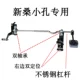New Sang Spect Sub -Frakes Structive Spruct
