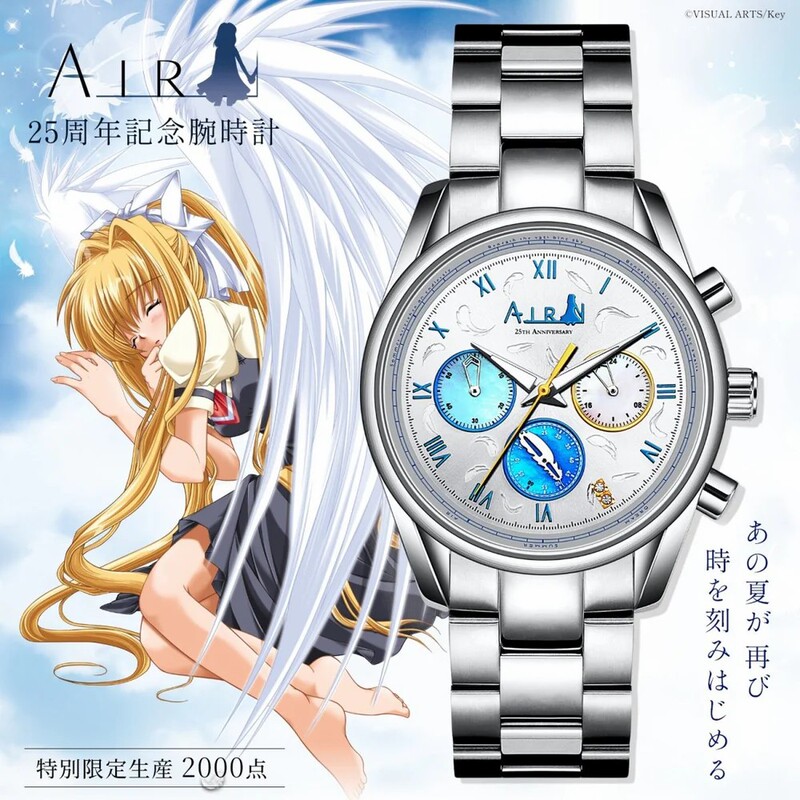 Kotobukiya Air 25Th Anniversary Fulton Quartz Watch Japanese Authentic Kotobukiya Air 25Th Anniversary Fulton Quartz Watch Japanese Authentic