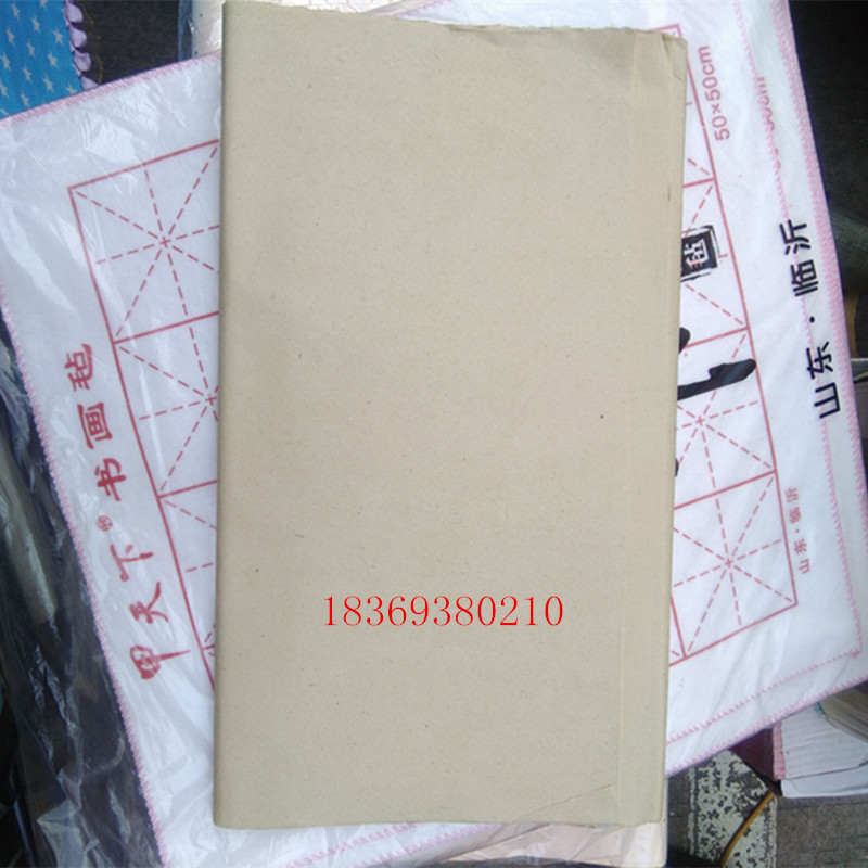 Calligraphy Exercises Semi-Handmade Hair Side Paper Pure Bamboo Pulp No G Wool Side Paper Students Practice Hair Pen Words Paper Wool Side Paper