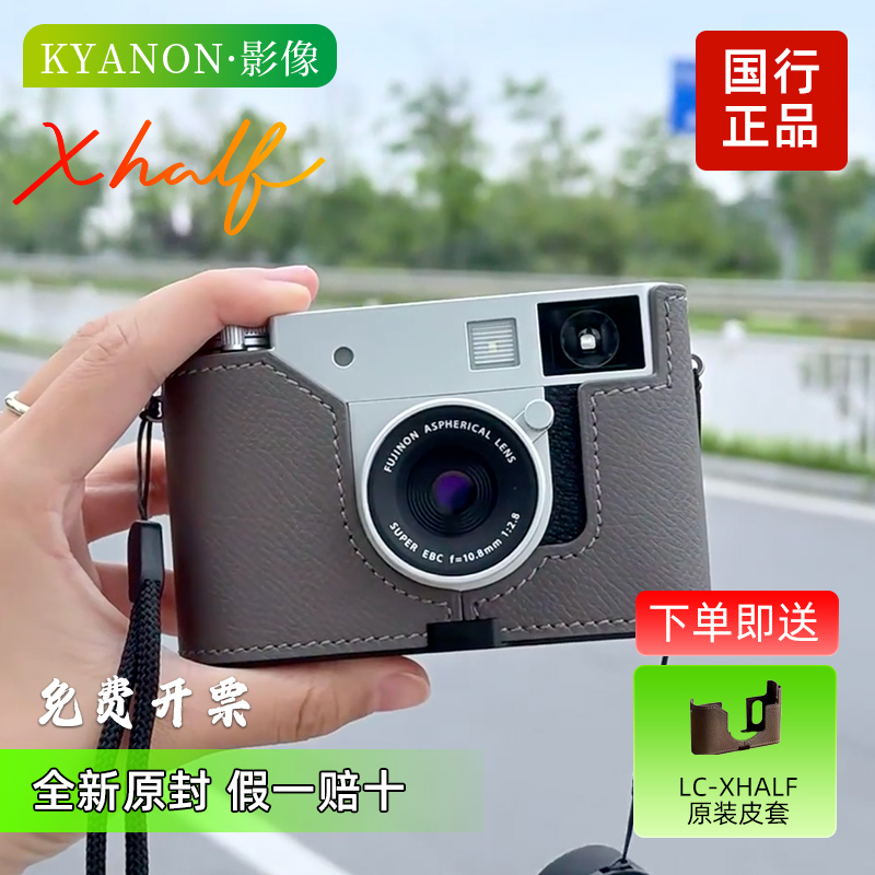 National Bank FUJIFILM X-Half Film Mirrorless Digital Camera Pocket-Sized Portable Xhalf Ccd