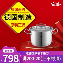Fissler soup pot German Yage steamer fissler stew pot 1810 stainless steel imported 20cm