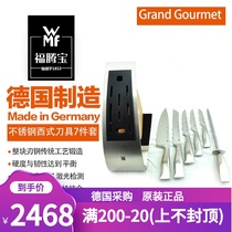 wmf knife Fu Teng Bao kitchen knife set Germany imported kitchen household knife holder stainless steel Chinese sharp