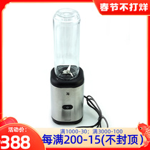 Wmf juicer wall-breaking machine imported from Germany portable Futengbao household multifunctional juice electric