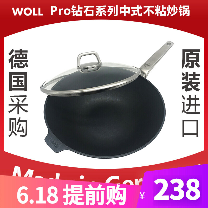 wooll not covered with pan Germany import frying pan original clothing household not stained with oil smoke gas stove 32cm new product