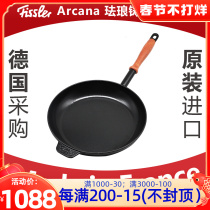 Fisler frying pan enamel cast iron pan fissler Germany imported original frying steak household 28 new products