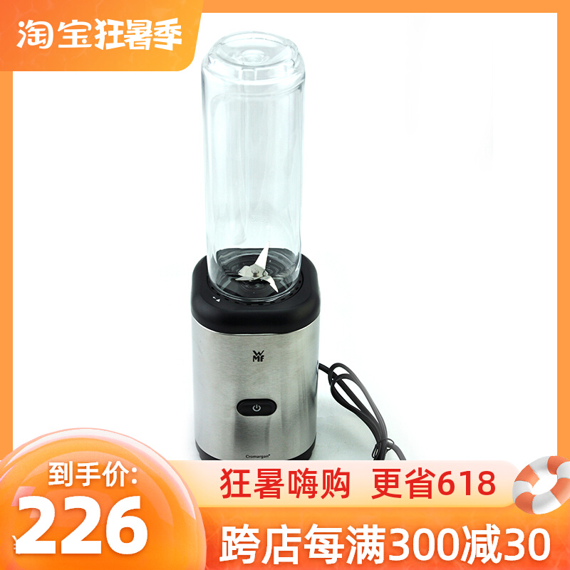 wmf juicer wall breaking machine German original imported portable WMF Home multifunction Original juice electric