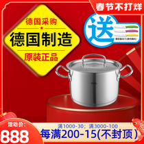 Fisler soup pot German fissler steamer Jager steamer 18-10 stainless steel imported pot with double ears