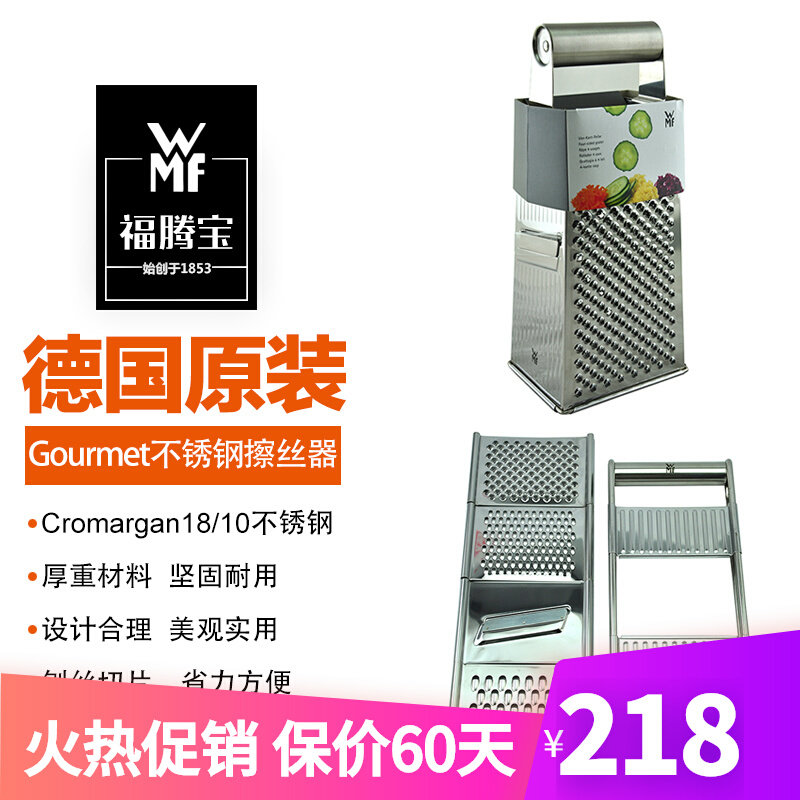 wmf cut vegetables Bean Cut Silk Banana Sliced Kitchen home Germany WMF Original Stainless Steel Multifunction