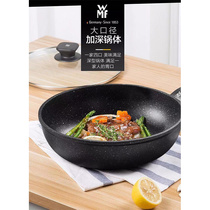 WMF Frying Pan Germany Futtenbao Non Stick Pan Star Chen Domestic Medical Stone Color Frying Pan Flat Bottom Boiler Universal
