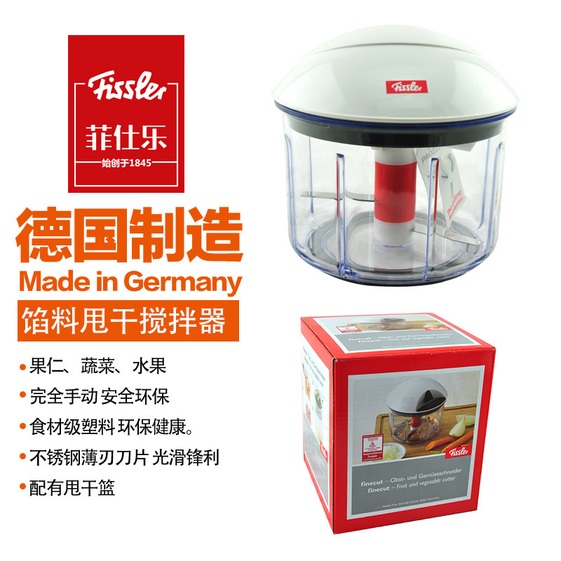 Fishele Cuisine Machine Manual German Original Clothing Import Fissler Vegetable Fruit Crummy Machine Agitators Home-Taobao