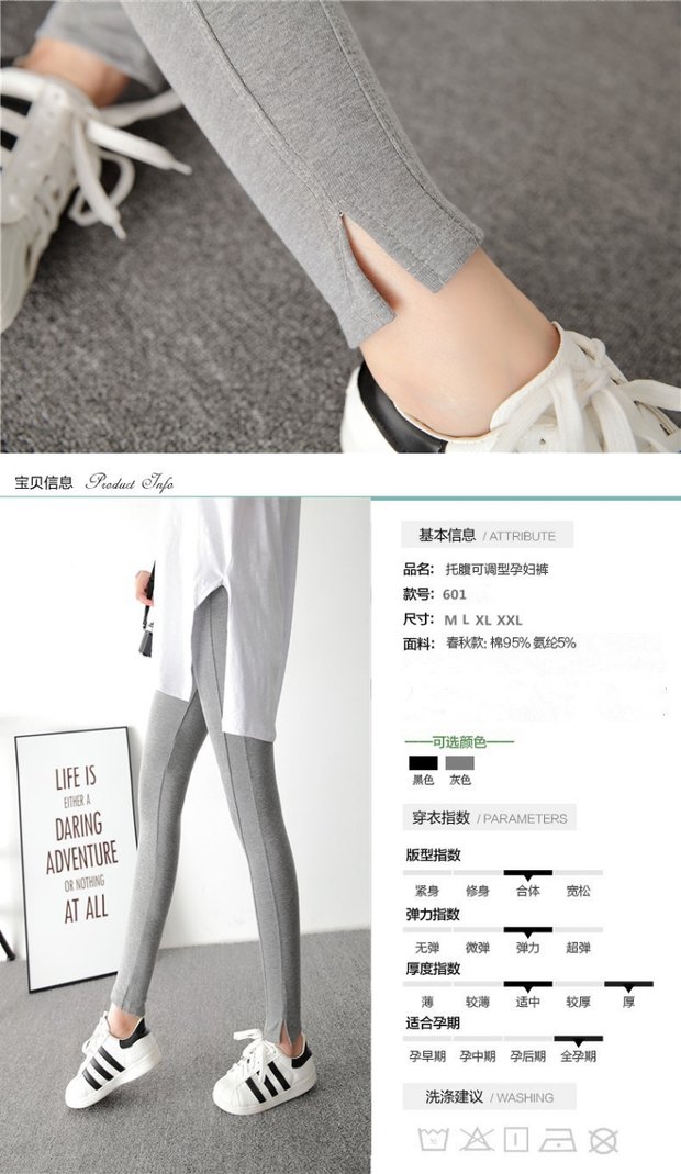 2018 bà bầu mới chạm đáy quần mùa thu Hàn Quốc phiên bản mặc cotton chia bụng nâng chân quần mùa thu thủy triều mẹ đồ bầu