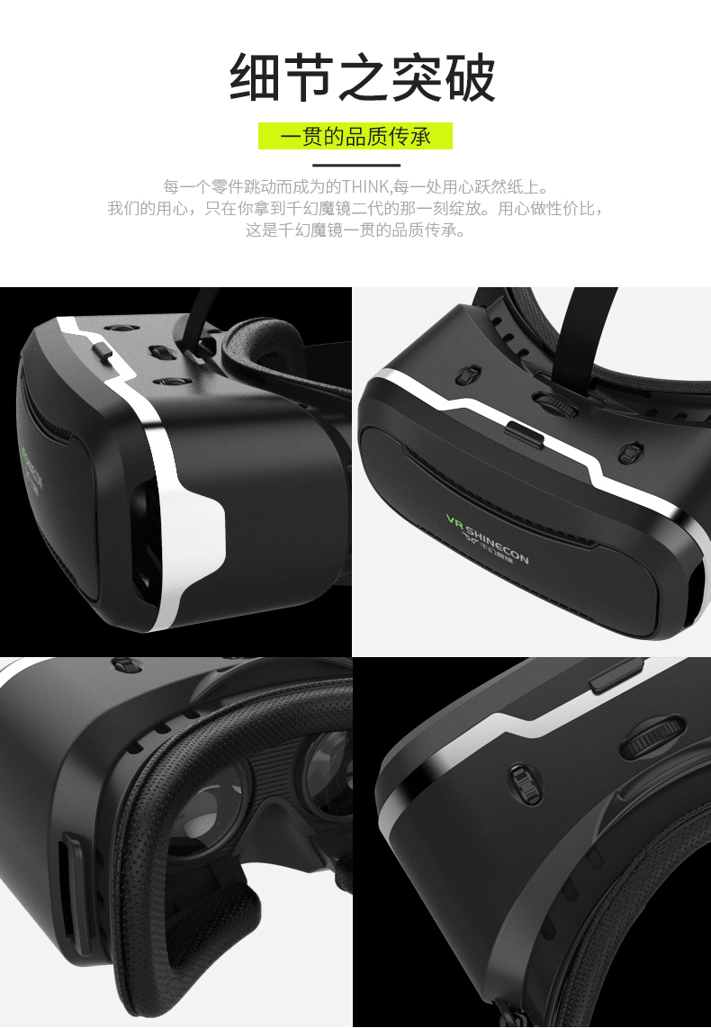 Lunettes VR ou 3D - Ref 1227089 Image 30