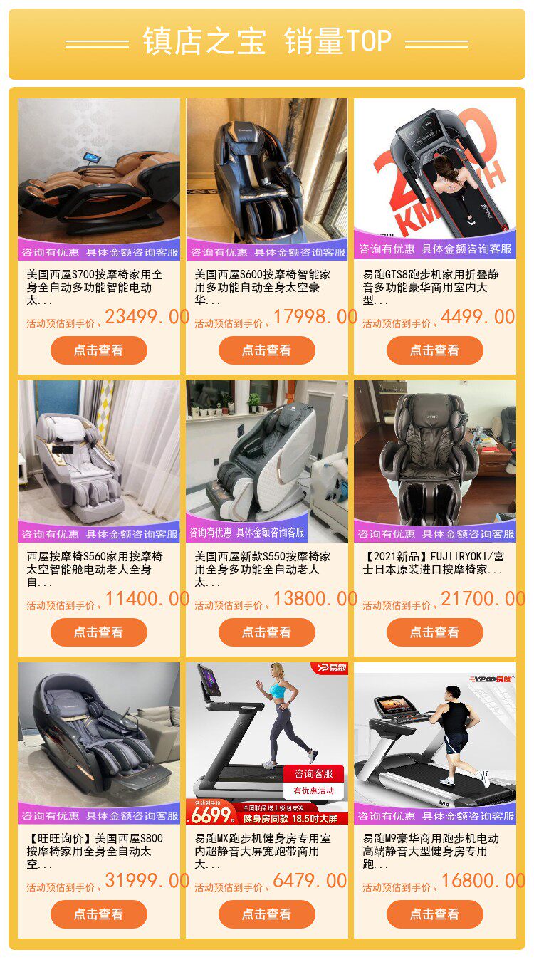 relasteSales4878