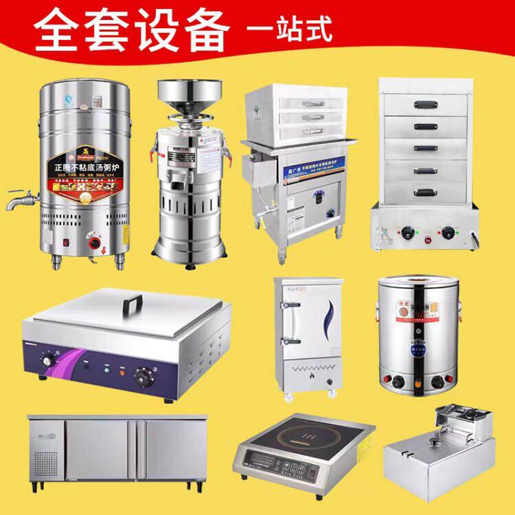 Drawer Steam Charter Heating Insulation Display Case Commercial Breakfast Store Steamed Stuffed Bun Machine Steamed Dumplings Electric Hot Steam Charter