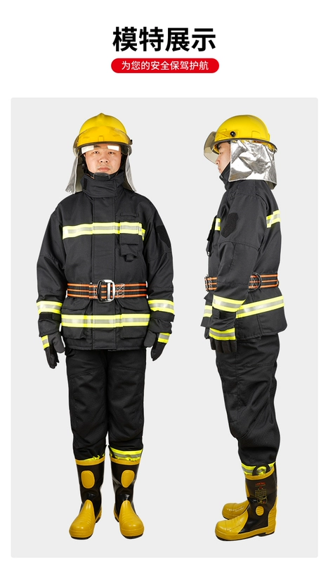 Bộ đồ chữa cháy được chứng nhận 3C 14 kiểu 17 Quần áo chữa cháy Quần áo bảo hộ chữa cháy Trạm cứu hỏa mini 5 món áo bảo hộ y tế