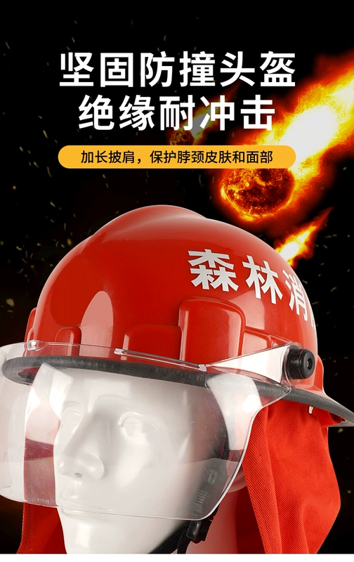 Quần áo phòng cháy chữa cháy Bộ quần áo chữa cháy bông nguyên chất chống cháy quần áo chữa cháy rừng quần áo huấn luyện chữa cháy Quần áo bảo hộ Cục Lâm nghiệp quần áo bảo hộ thợ hàn