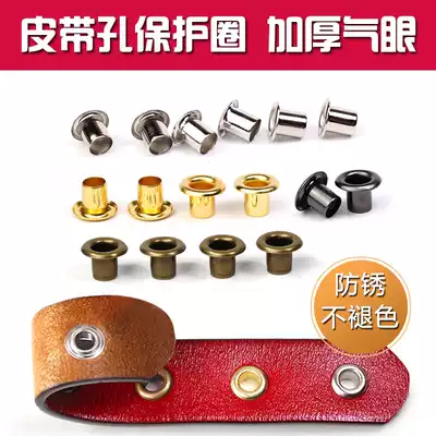 Belt hole protection ring air eye buckle chicken eye buckle metal eye bag shoe hat buttonhole punching installation tool