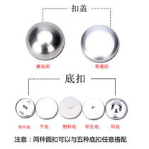 Small curtain accessories rhinestone buckle decorative button hanging jewelry soft bag crystal button curtain button diy bag buckle