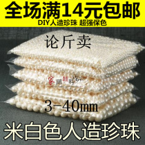 2019 new jewelry clothing accessories ABS non-porous imitation pearl loose beads clothes beads imitation pearl socks headdress