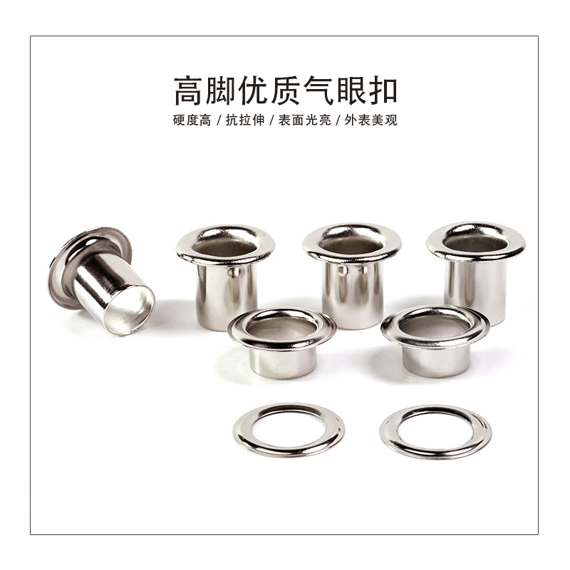 Copper air eye buckle high foot wide edge hollow rivet eye buckle metal buckle copper phoenix eye gold anti-rust can be environmentally friendly