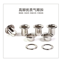 Copper gas eye buckle High foot wide edge hollow rivet corne buckle Metal buckle Copper hyacinth gold anti-rust can be too environmental protection