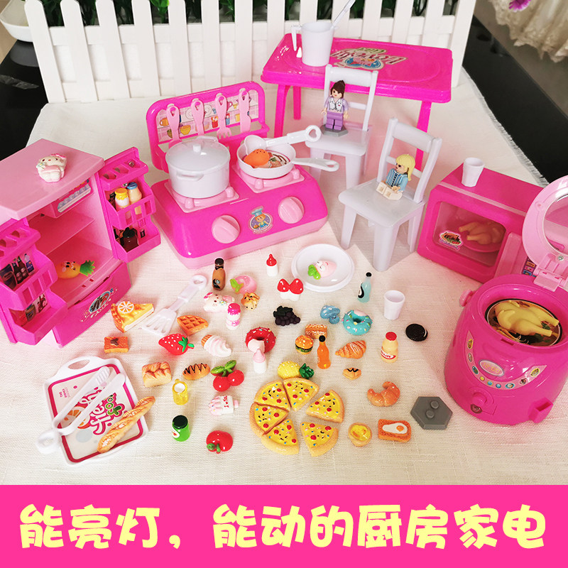 Simulation Toy Refrigerator Girl Kitchen dress Home Wine Electric Electric Cooker Electric Cooker microwave toilet squeezer hair dryer