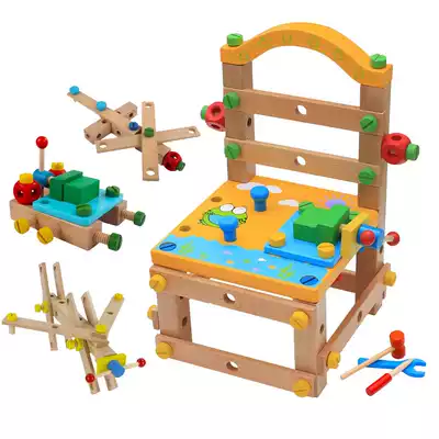 Wooden multifunctional detachable Assembly chair toy boy puzzle children nut combination hands-on ability