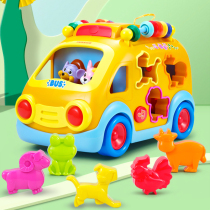 Childrens music bus toy key to open the door baby shape recognition number early education car puzzle universal birthday gift