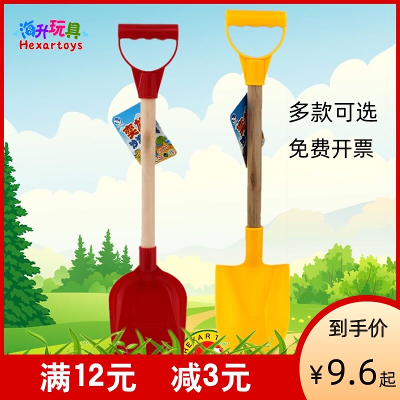 Large children's shovel plastic beach toys kindergarten play snow digging sand tools shovel hoe shovel 6 years old