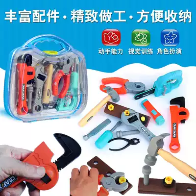 Repair toolbox toy set Children's simulation wine screwdriver wrench pliers repair set 2-4 years old