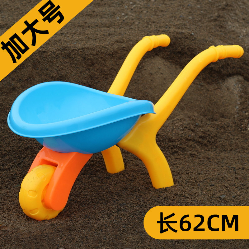 Large thickened trolley single wheel children play sand toy set Baby
