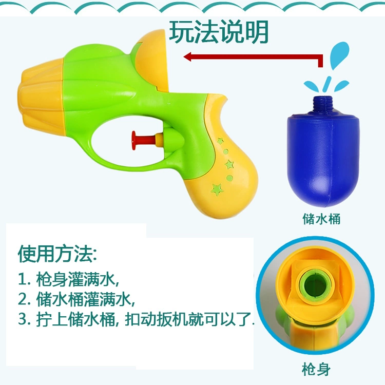 Trẻ em của mini water polo đồ chơi nước bé đồ chơi bãi biển guns nước toddler travel đồ chơi trẻ em mùa hè chơi nước