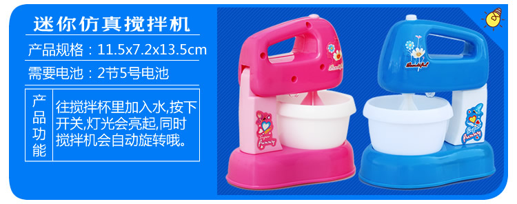 Thi đua mini Tủ lạnh nhỏ có đèn có ngăn kéo đồ chơi em bé
