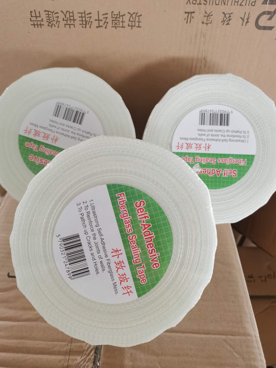Pu Zhi glass fiber self-adhesive mesh belt Seam belt Inside and outside the wall Waterproof self-adhesive mesh cloth Crack-proof mesh Anti-crack cloth