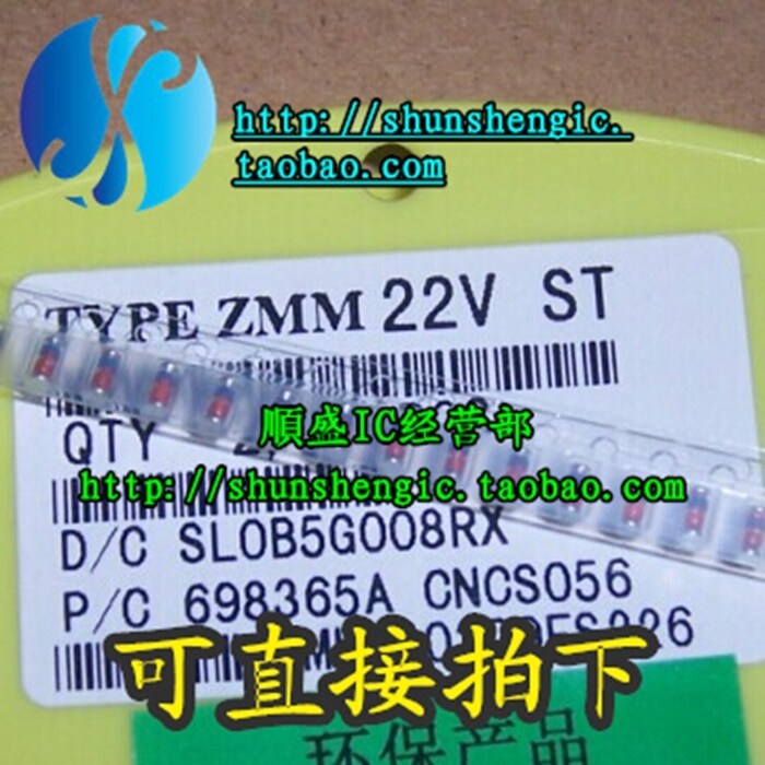 22V 0 5W 5W patch stabilized diode ZMM22V 1206 glass package 1 2W straight beat