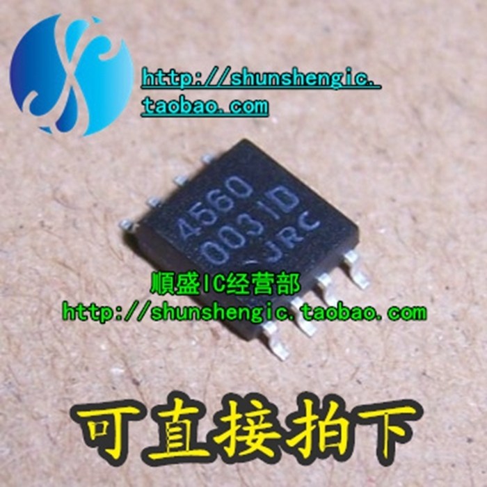 4560 JRC NJM4560M SOP8 feet brand new operational amplifier chip patch IC Shunsheng