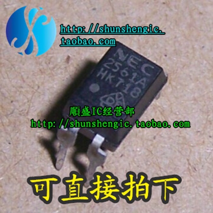 2561A PS2561A-1 NEC DIP4 feet 1-bit photocoupler straight-in-light coupling completely new