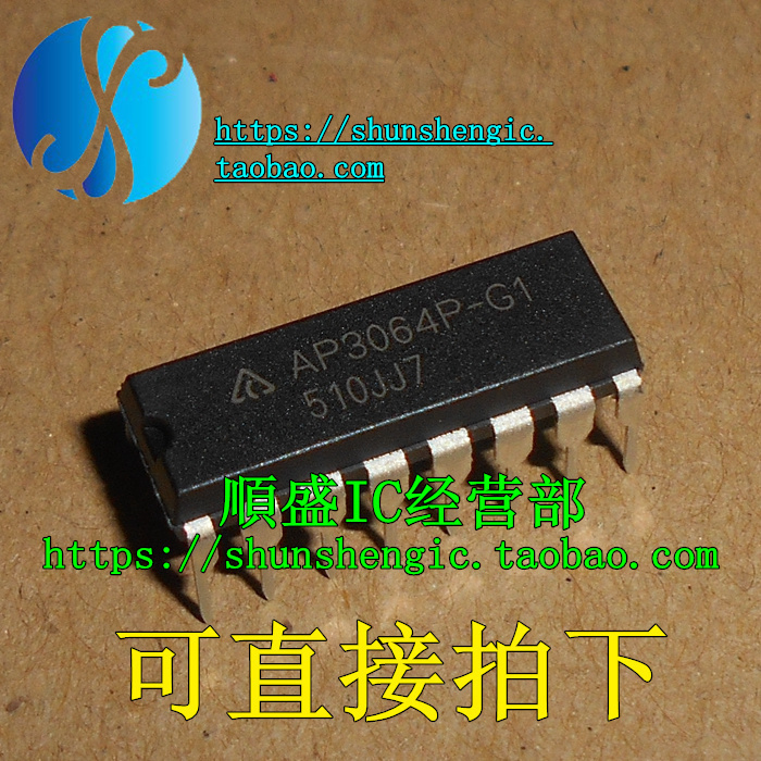 5pcs AP3064P-G1 AP3064 DIP16 PIN New Power Management CHIP In-Line IC