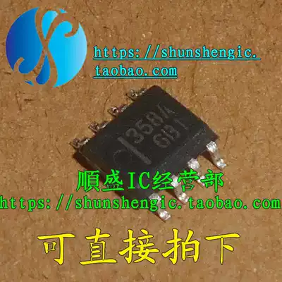 358A HA17358AFP SOP8 pin new operational amplifier chip patch IC