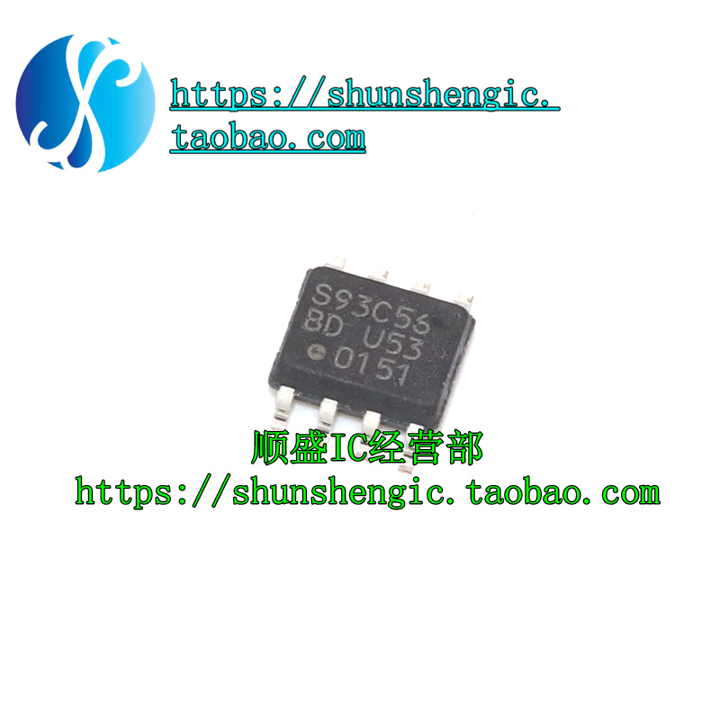 S93C56BD SOP8 pin new automotive instrument speed control data programming chip SMD IC can be burned on behalf of