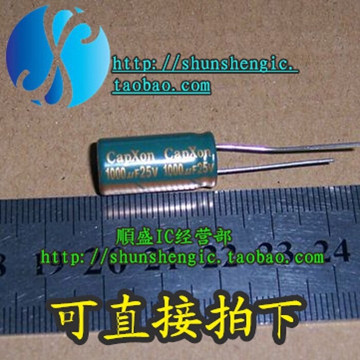 25V 1000UF 1000UF 25V new high quality pin electrolytic capacitor Shunsheng