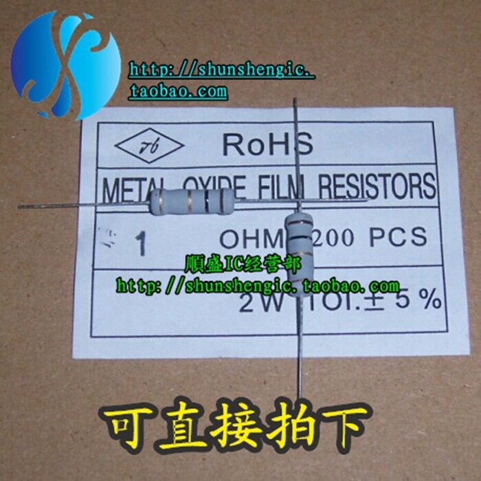 2W carbon film resistance 1R 1 Ohm 1OHM accuracy %5 2 W color ring resistance 50 = 4 Yuan resistor